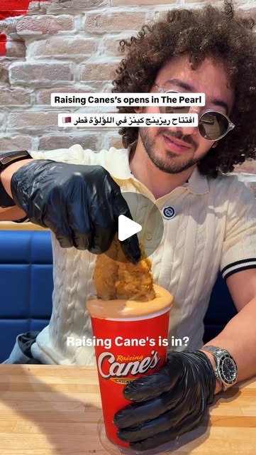 Raising Cane’s is in the peaaaarrrlllll!