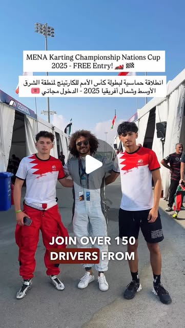 Karting fever this weekend in Qatar 🇶🇦🏁 🏁 MENA Karting Championship 2025 — Qatar reel by TripleF Qatar in Qatar