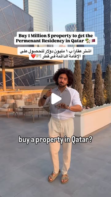Buy a property for 1 million USD to get the permanent residency in Qatar 🪪🇶🇦 — Qatar reel by TripleF Qatar