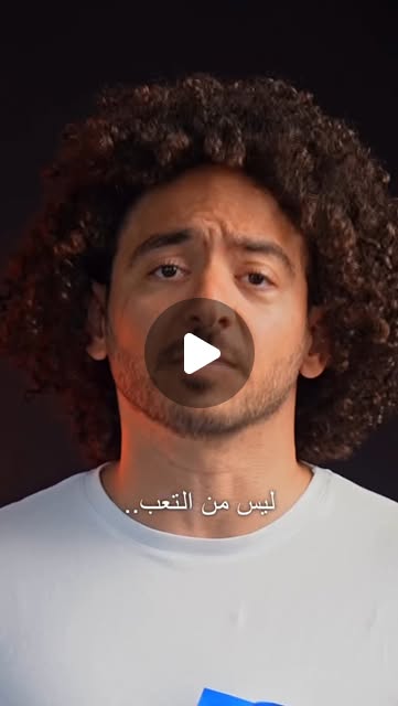 What if it were you? Would you want people to stand with you? لو كنت مكانهم، كيف بتتمنوا الناس توقف 