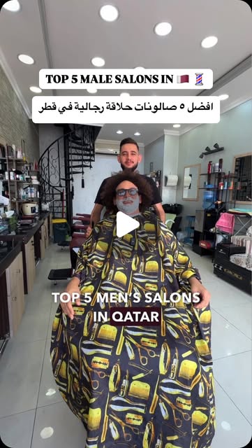 Top male salons in Qatar 🇶🇦 💈 — Qatar reel by TripleF Qatar in Mansoura