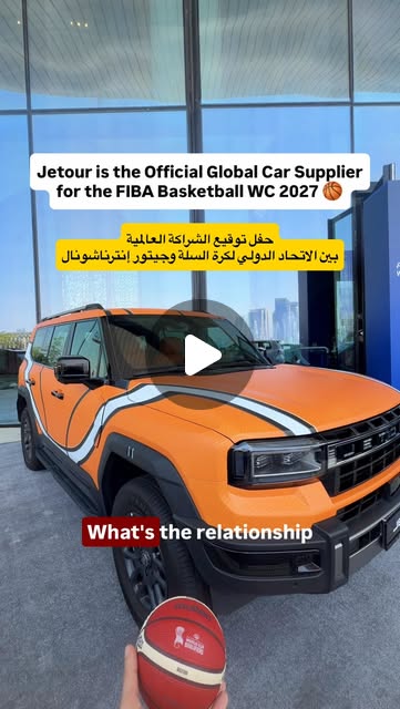 JETOUR X FIBA WC 2027 🏀🏀🏀 — Qatar reel by TripleF Qatar in Qatar