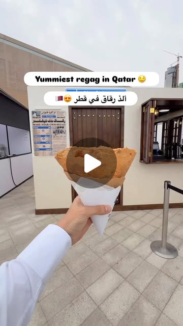Have you tried regag before? 🇶🇦 — Qatar reel by TripleF Qatar