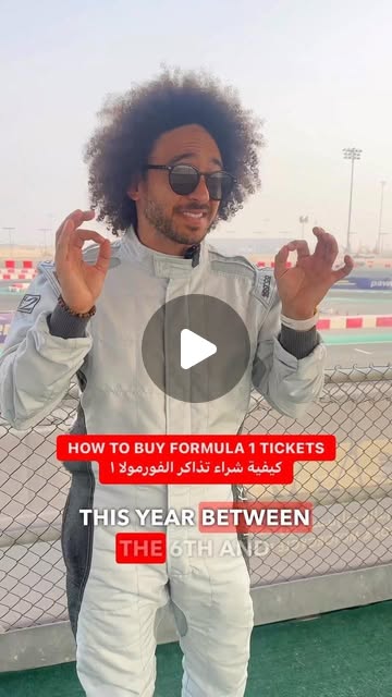 How to buy Formula 1 tickets 🏎️🏁 — Qatar reel by TripleF Qatar