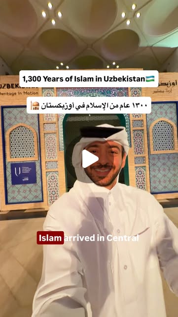 1,300 years of a Islam in Uzbekistan 🇺🇿🕌