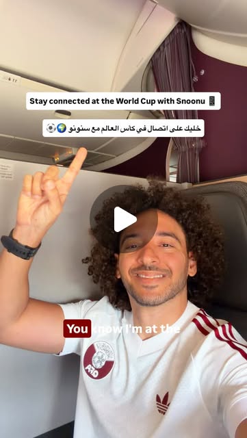 From Qatar to anywhere in the world 🇶🇦⚽️