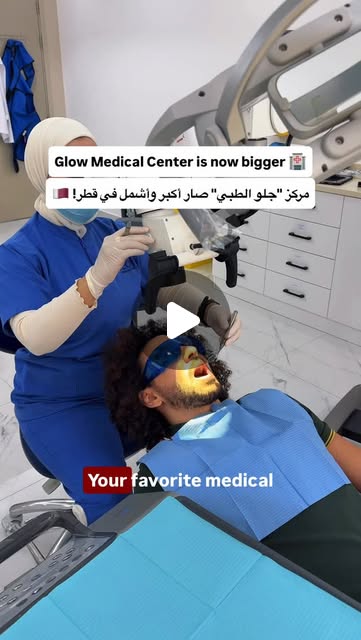  Glow Medical Center is now bigger and more comprehensive than ever in Qatar! ✨🏥