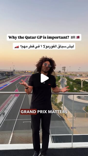 Why Qatar matters so much in Formula One 🏁🏎️ — Qatar reel by TripleF Qatar in Qatar