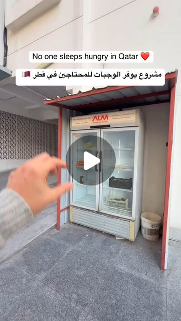 No one sleeps hungry in Qatar 🇶🇦 ❤️ — Qatar reel by TripleF Qatar
