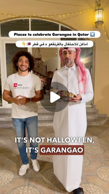 Where to celebrate Garangao in Qatar 2025 🇶🇦🔽