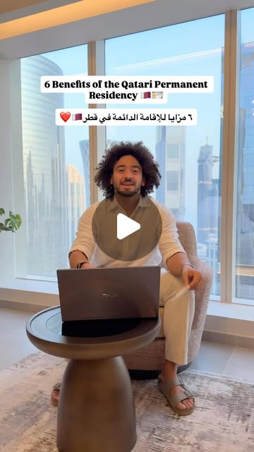 Here are 6 Benefits of getting Permanent Residency (PR) in Qatar 🇶🇦🪪 — Qatar reel by TripleF Qatar