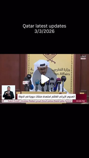 Qatar updates 3/3/2026 — Qatar reel by TripleF Qatar in Qatar