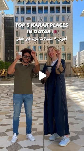 TOP 5 KARAK IN QATAR 🇶🇦 — Qatar reel by TripleF Qatar in Azizeya