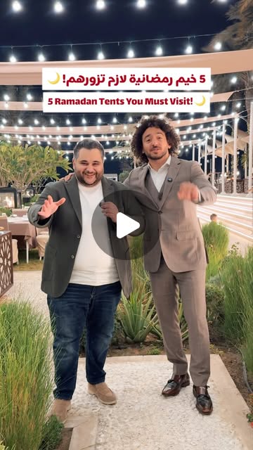 5 Ramadan tents you must visit! 🌙😍 — Qatar reel by TripleF Qatar