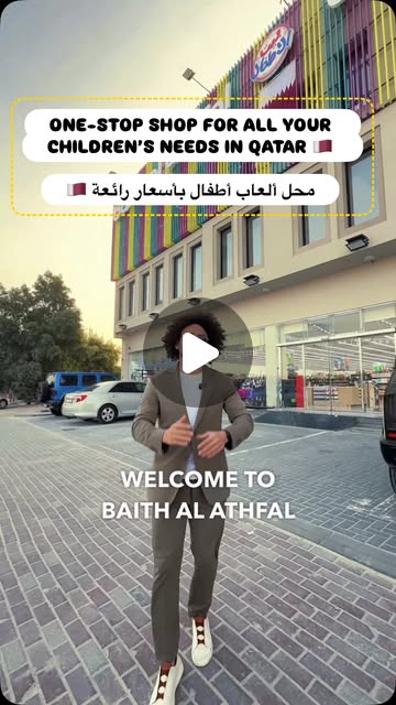 One-stop shop for all your children’s needs in Qatar 🇶🇦 