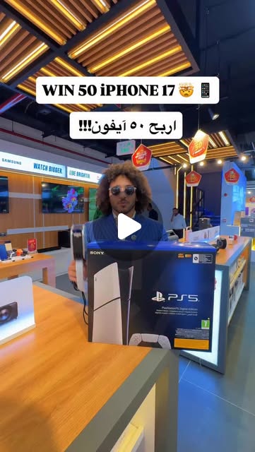 Win a PS5 🎮 or 50 iPhones! Watch to find out how 😀 — Qatar reel by TripleF Qatar in Qatar