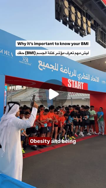 Why it’s important to know your BMI 🚨 Share it with a friend ↗️
