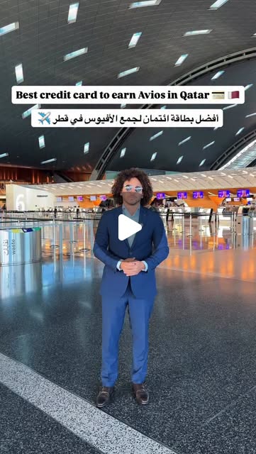 Best credit card to earn Avios in Qatar 💳 🇶🇦 — Qatar reel by TripleF Qatar in Qatar