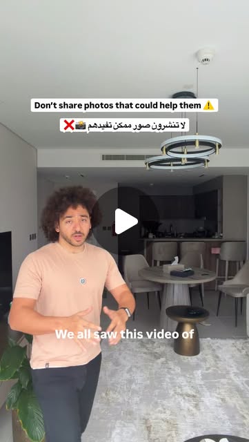 Why you shouldn’t film 📸❌ — Qatar reel by TripleF Qatar in Qatar