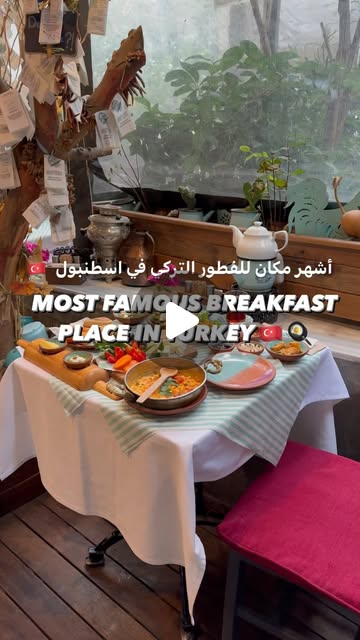 Most famous breakfast in Turkey 🍳  — Qatar reel by TripleF Qatar in @bazlama.kahvalti