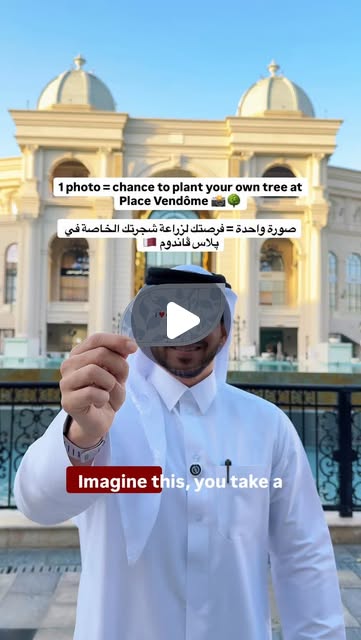 1 photo = chance to plant your own tree at @placevendomeqatar 📸🌳 Rooted in Resilience 🇶🇦