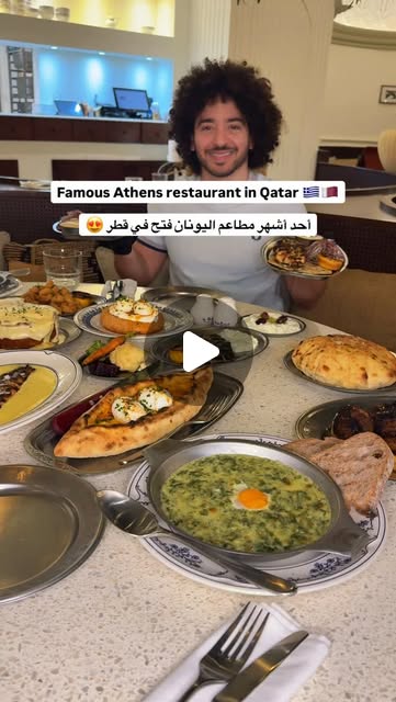 Famous restaurant from Athens in Qatar 🇬🇷🇶🇦 