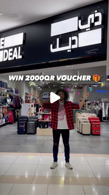GIVEAWAY TIME 🎁  — Qatar reel by TripleF Qatar in The Deal is open in Landmark Mall and they have a pop up in The Center Mall