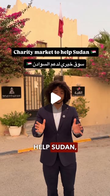 Show up for Sudan 🇸🇩 🚨 — Qatar reel by TripleF Qatar in Qatar