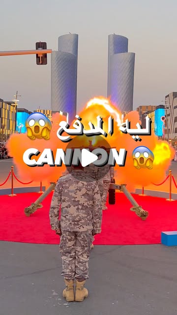 You shouldn’t miss the Ramadan Cannon 💥 — Qatar reel by TripleF Qatar in You can see Ramadan Cannon daily at these locations