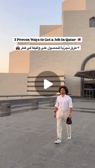 3 Proven Ways to Get a Job in Qatar 🇶🇦🧑‍💻 Share this with your unemployed friend ↗️ — Qatar reel by TripleF Qatar in Qatar