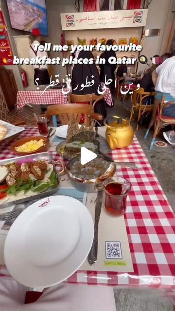 What places should be on Top 5 Breakfasts in Qatar 🍳🇶🇦?  — Qatar reel by TripleF Qatar