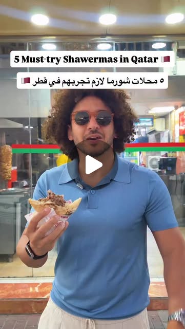 5 Shawerma places you have to try in Qatar 🇶🇦 Part 1 — Qatar reel by TripleF Qatar