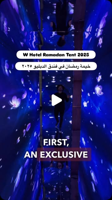 Jawaher Ramadan Tent @wdoha 🌙