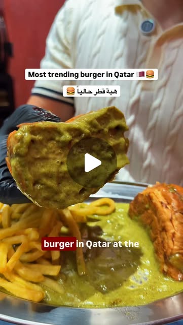 Most trending burger in Qatar 🇶🇦🍔 March 2026 Share it with a friend ↗️