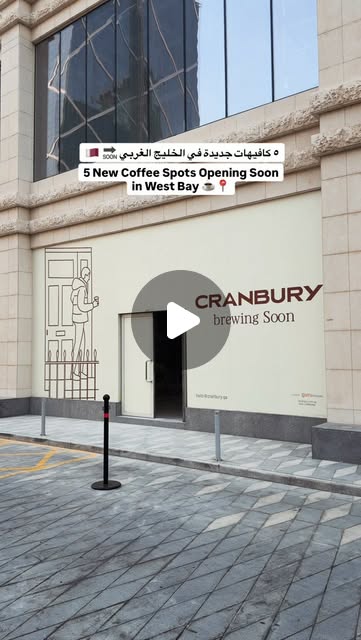Share these new spots with a friend 🔜🇶🇦 — Qatar reel by TripleF Qatar in Qatar