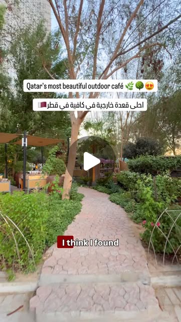 Qatar’s most beautiful outdoor café 🌿🌳🇶🇦 