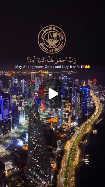 May Allah watch over Qatar and keep it in peace and safety 🇶🇦🤲🏻