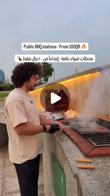 Did you know it’s allowed? 🔥🇶🇦 Share it with a friend ↗️