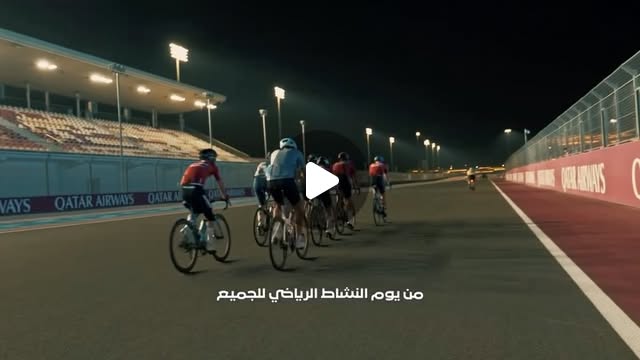 ⁨ ⁨ ⁨ . هذا الأربعـاء، تمرينك في الحلبة غيـر🏁🔥