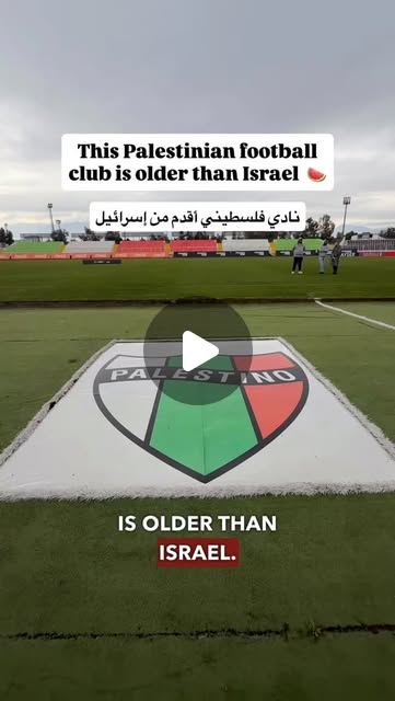 This football club is older than Israel 🤯 🍉
