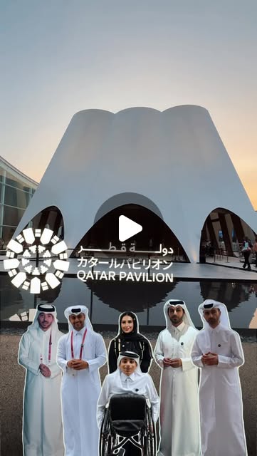 تعرفوا على 5 معلومات رئيسية عن الجناح القطري في إكسبو أوساكا 2025 مع سفراء الأعوام الثقافية  — Qatar reel by TripleF Qatar in almayassabnthamad