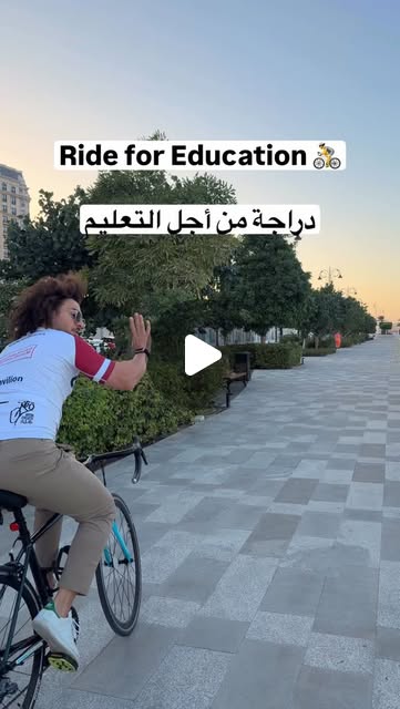 Got a bike? You can make a difference ❤️ Share it with a friend ↗️