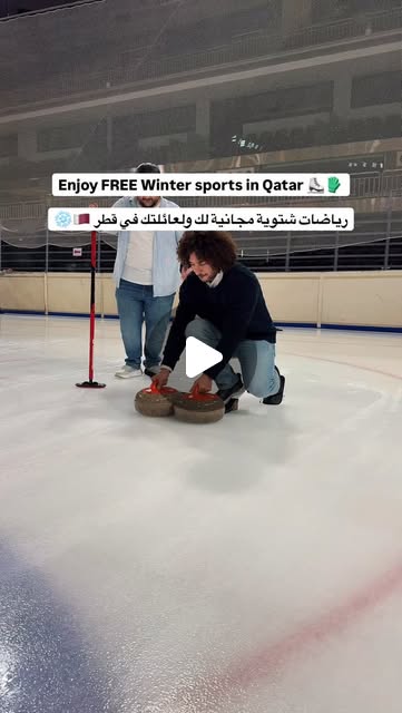 Enjoy FREE winter sports in Qatar 🇶🇦⛸️🧤