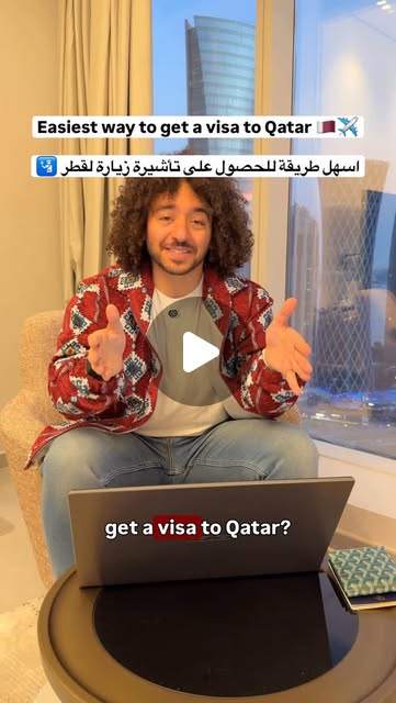 How to get a visa to Qatar? 🇶🇦✈️ Share with a friend that wants to visit ↗️ — Qatar reel by TripleF Qatar in Qatar