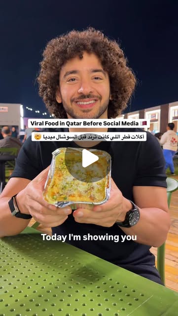 Throwback Food Festival 2026 is officially happening at Old Doha Port! 🍔 Share with a friend ↗️
