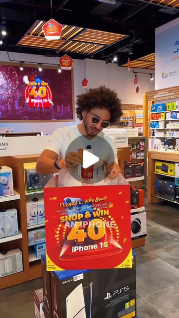 Win 40 iPhones 📱 16 😱 🥳  — Qatar reel by TripleF Qatar in Shop in-store or online at AlaneesQatar.Qa