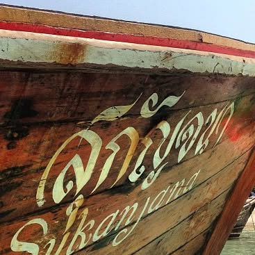 #boats #sea #phiphi #thailand #colors #holiday #vacation #wood #instamood — Qatar reel by TripleF Qatar