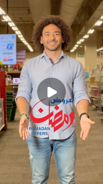 Ramadan offers @jarirqatar 🌙 — Qatar reel by TripleF Qatar in Salwa Road