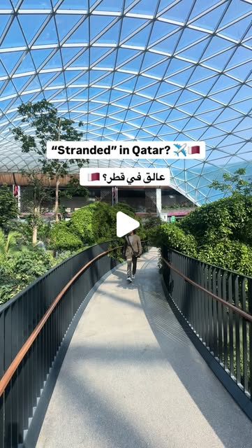 “Stranded” in Qatar? 🇶🇦 we are here for you 🙏🤍 Share it with a friend ↗️