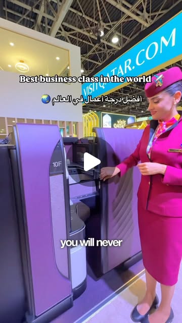 Start saving to fly Qsuite Next Gen ✈️